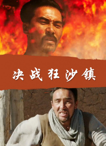 成人午夜免费福利视频